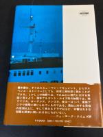 絶望の航海 : ナチ・ドイツを逃れて