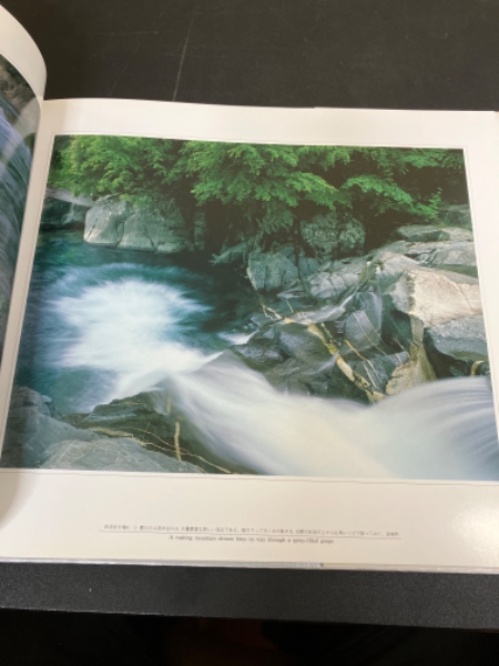 奥三河 : 前田真三写真集 | 前田真三 撮影 | グラフィック社 | ¥800