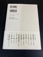 三木清