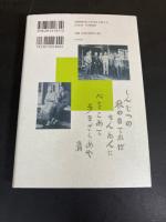再考三木清 : 現代への問いとして