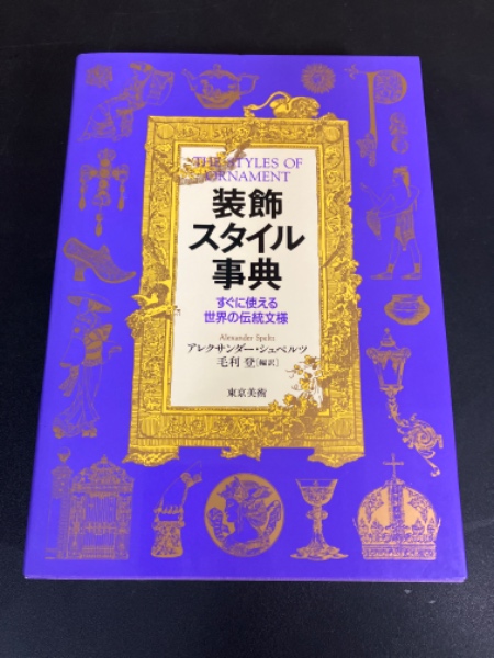 中村草田男全集 / 三茶書房 / 古本、中古本、古書籍の通販は