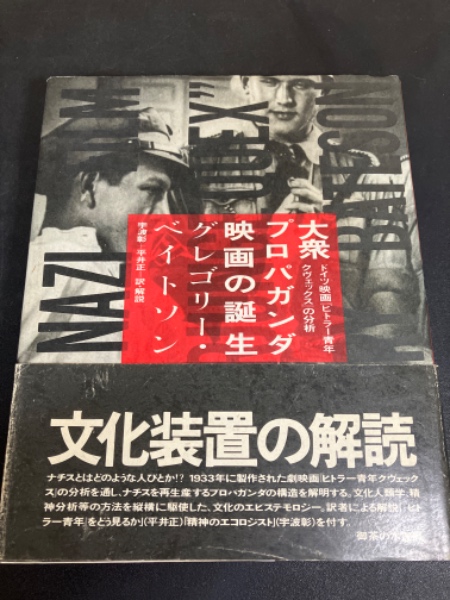 限定480部・つげ忠男 サイン入り】 丘の上でヴィンセント