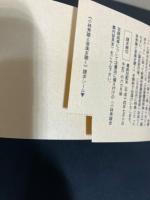 小林秀雄全集