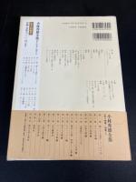 小林秀雄全集