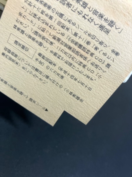 小林秀雄全集(小林秀雄 著) / モノンクル書房 / 古本、中古本