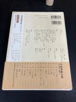 小林秀雄全集