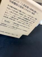小林秀雄全集