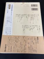 小林秀雄全集