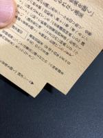 小林秀雄全集