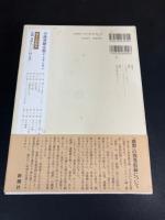 小林秀雄全集