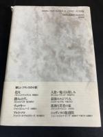 チェロキー