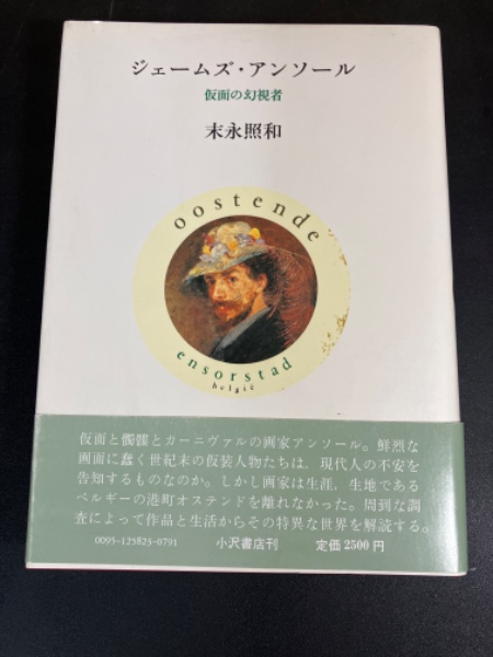 Amazon.co.jp: 在日コリアン辞典 : 国際高麗学会, 国際高麗学会: 本