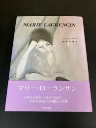 マリー・ローランサン