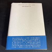 金色奉行