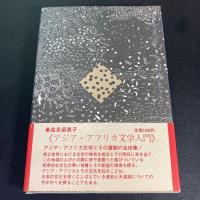 時の迷路;海は問いかける