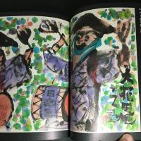 黒の意匠 : 金田石城墨彩画集