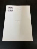 統治論 : 全訳