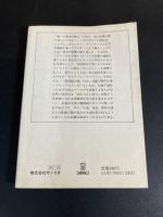 ナボコフの一ダース