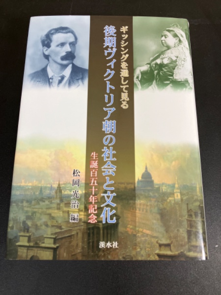 黒田寛一著作集 スターリン主義哲学との対決 現代唯物論の探求