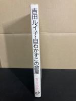 セリ・シャンブル