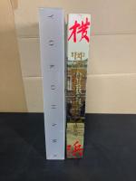 図説　横浜の歴史 : 市政100周年 開港130周年
