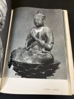 日本彫刻図録