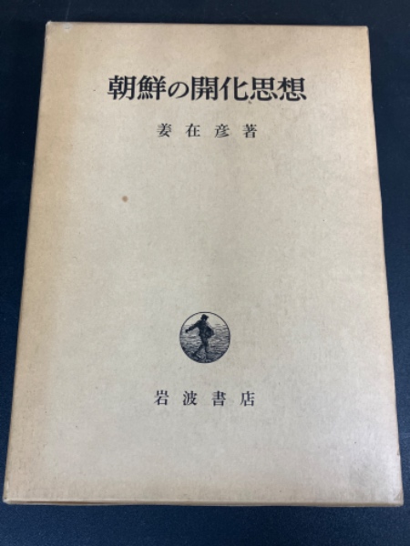 上智大学中世思想研究所翻訳 キリスト教史 全11巻 平凡社ライブ