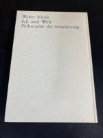 私と世界 : 主観性の哲学