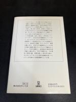 ラスプーチン