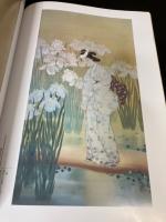 横山大観 : その心と芸術 : 特別展