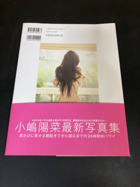 女の子の神様 : 小嶋陽菜写真集(宮坂浩見 撮影) / 古本、中古本 女の子の神様 : 小嶋陽菜写真集(宮坂浩見 撮影) / 古本、中古本