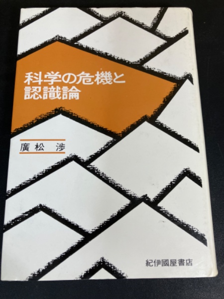 鳥蟲篆全書(徐谷甫 編著 ) / モノンクル書房 / 古本、中古本、古