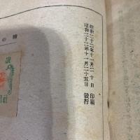 花の精