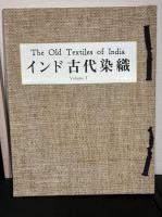 インド古代染織