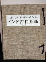 インド古代染織