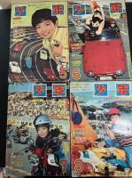 『 月刊 少年　』昭和40年（1965年）１月～１２月号