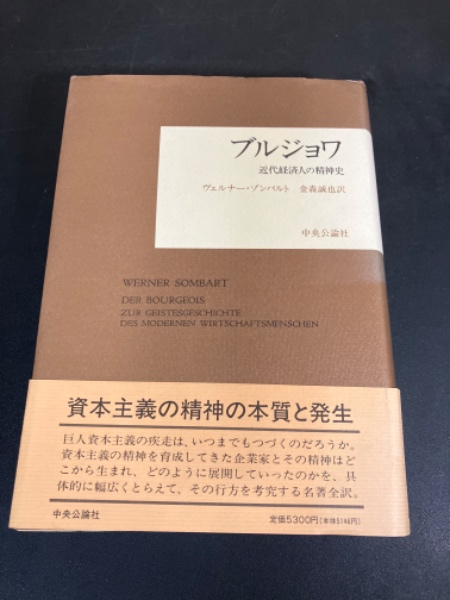 萱野茂のアイヌ神話集成 全10巻セット(萱野茂:) / モノンクル