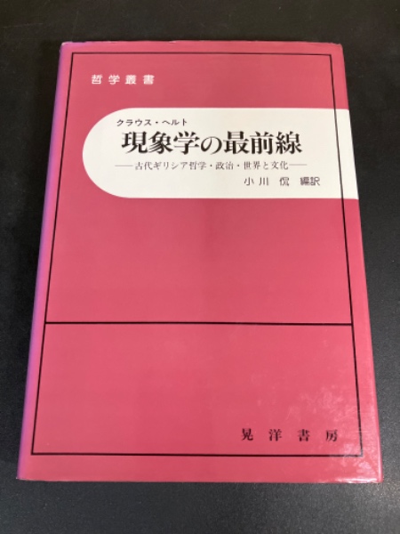 2025年最新】Yahoo!オークション -高浜年尾(本、雑誌)の中古品