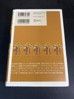 天使はなぜ堕落するのか 中世哲学の興亡
