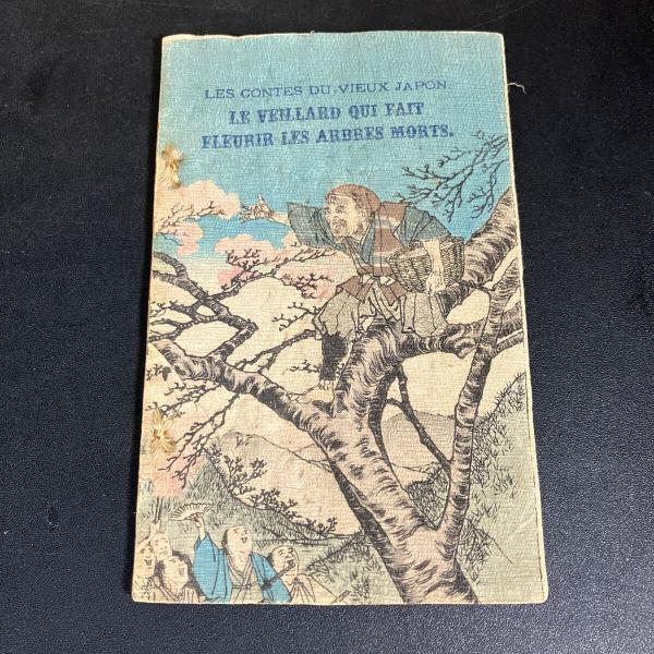 経典 DU CONTES LES 花咲爺（仏語） ちりめん本 VIEUX LE JAPON. 和書