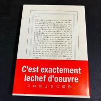 亂刀  (乱刀)