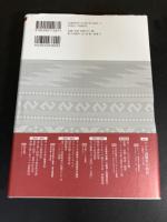 岩波講座東アジア近現代通史