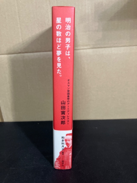 プラトンと政治 | 佐々木 毅 |本 | 通販 | Amazon