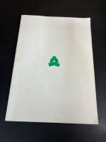 鴎外をめぐる百枚の葉書