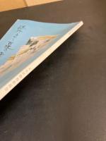 鴎外をめぐる百枚の葉書