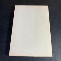 モネルの書