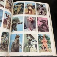 円谷英二 : 映画界に残した遺産
