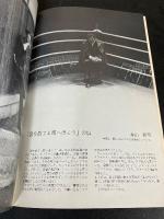 セレクション ATGスペシャル