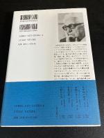 地中海世界