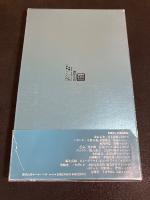 要素